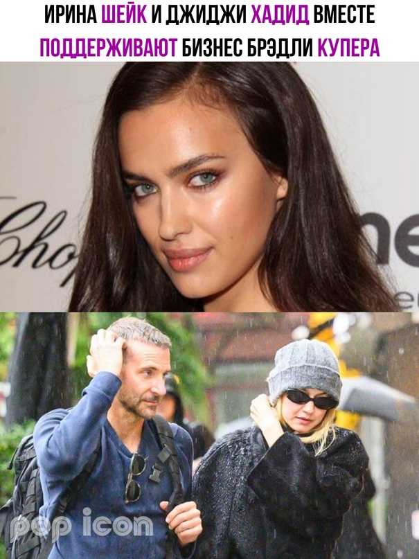 Что там у них происходит? | stiletto