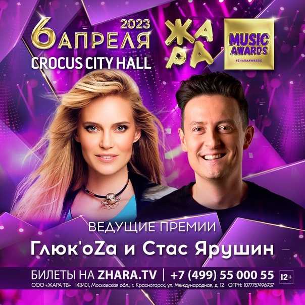 Проект «горшенев»: первое симфоническое выступление в crocus city hall