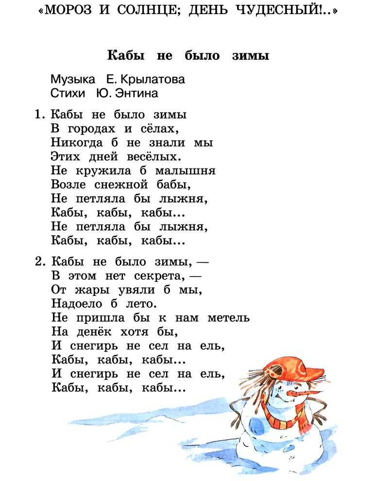Аккорды для гитары. гитарист и акорды. простые и сложные аккорды. аккорды к песням