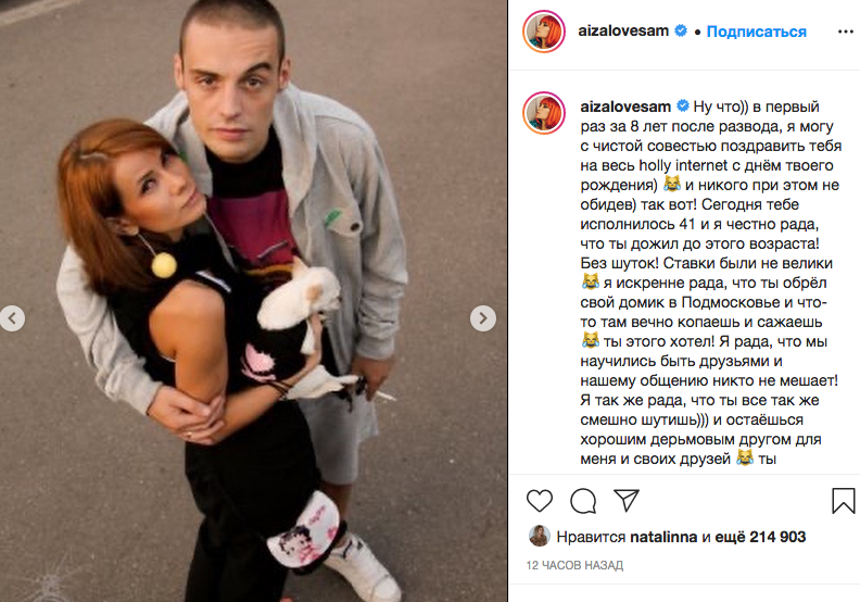 Почему гуф разводится с юлей — причины и последствия