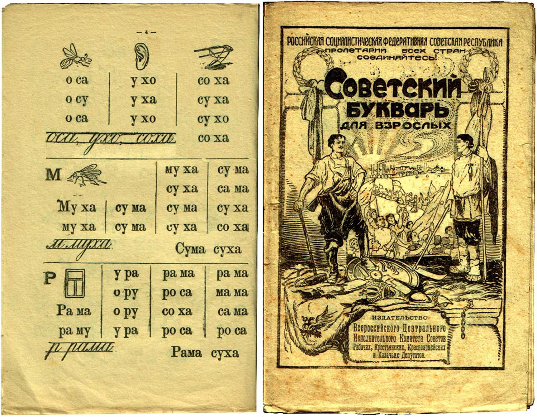 Красавицы, покорившие сердца миллионов советских зрителей