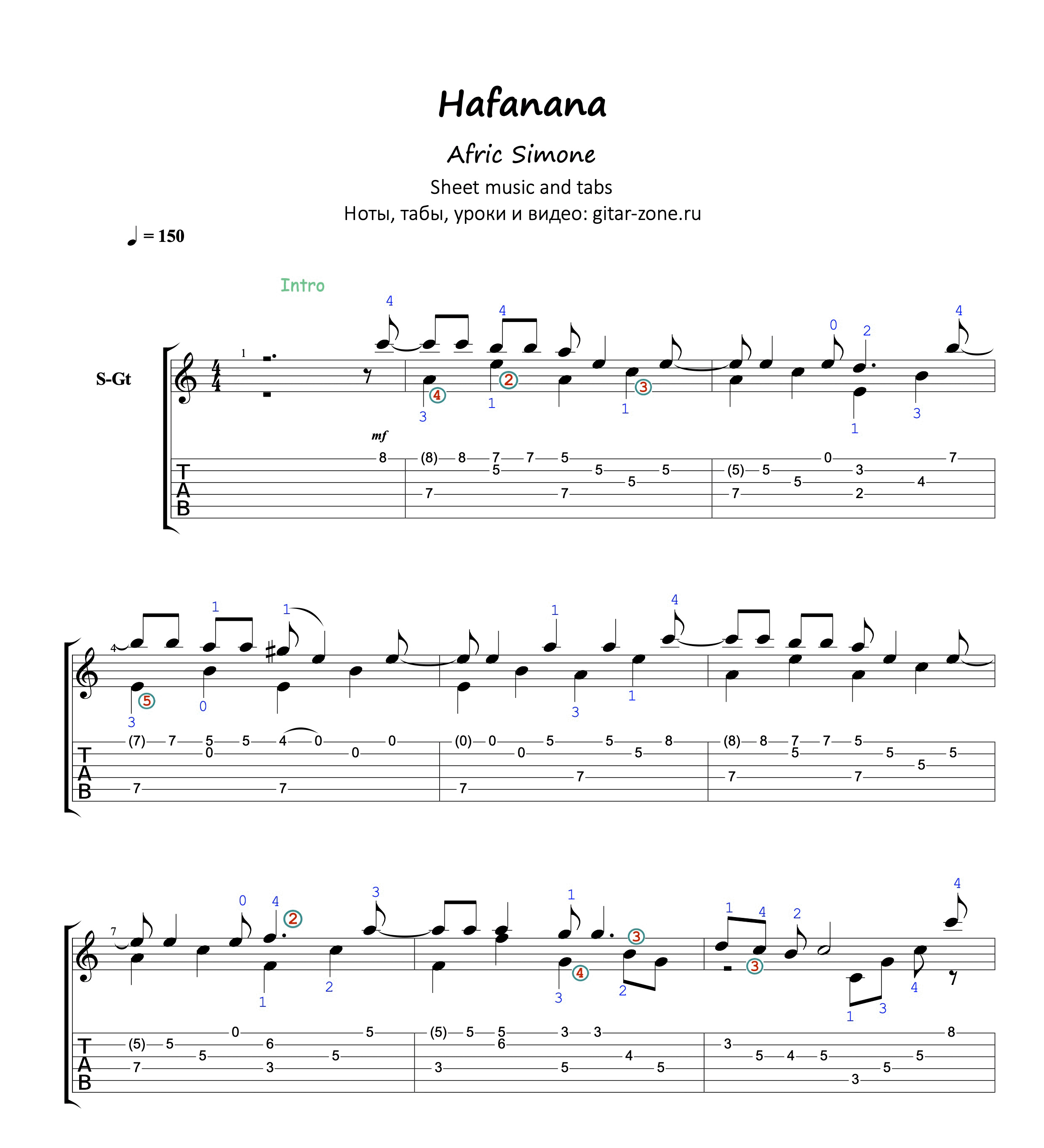Afric simone - текст песни hafanana + перевод на русский