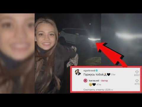Где сейчас живет валя карнавал и чем занимается