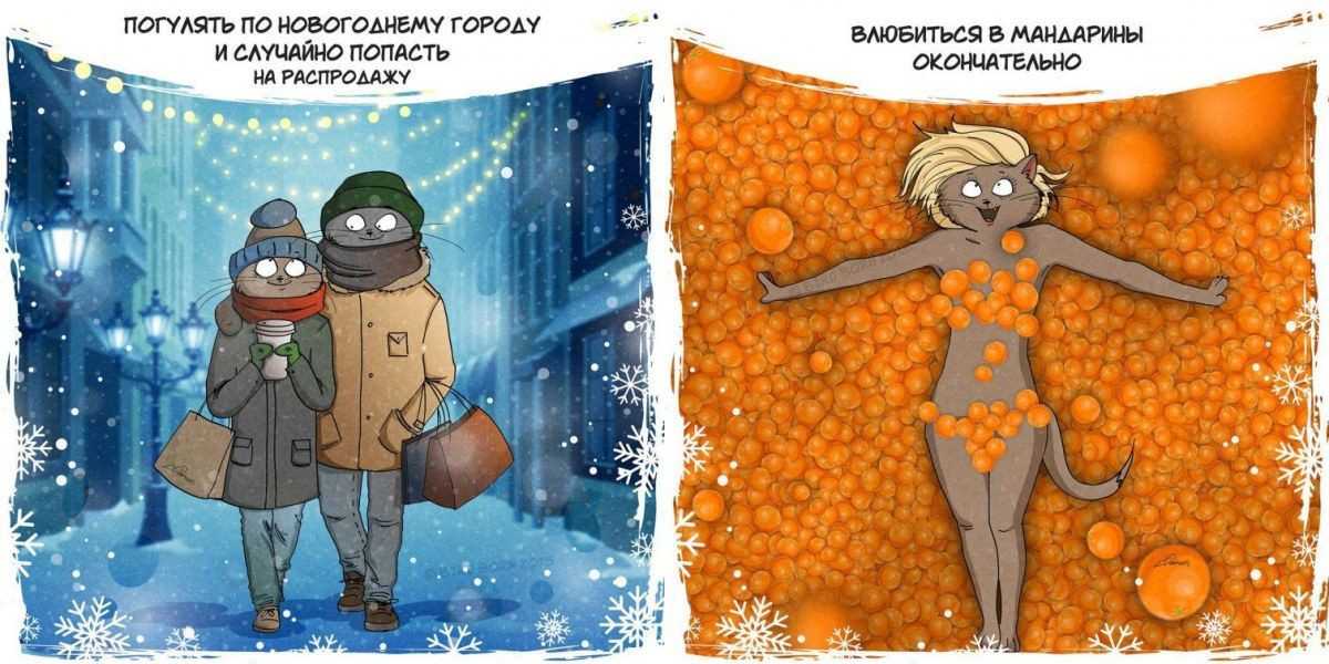 Как встретить новый год вдвоем дома? как нескучно отметить новый год вдвоем дома