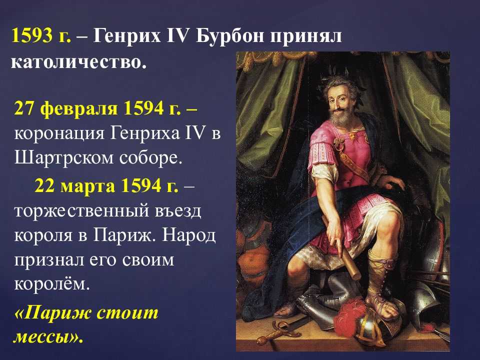 Атаки яйцами, воспоминания о матери и семейные скандалы. как прошел первый год карла iii на троне