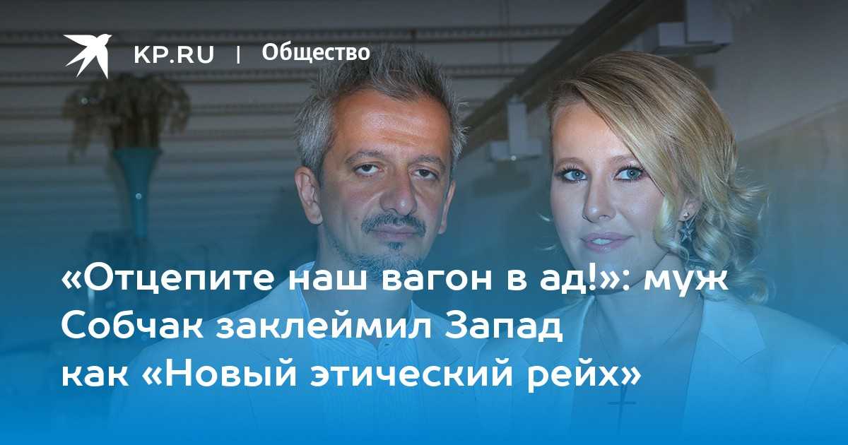 Rusheff • константин богомолов. похищение европы 2.0