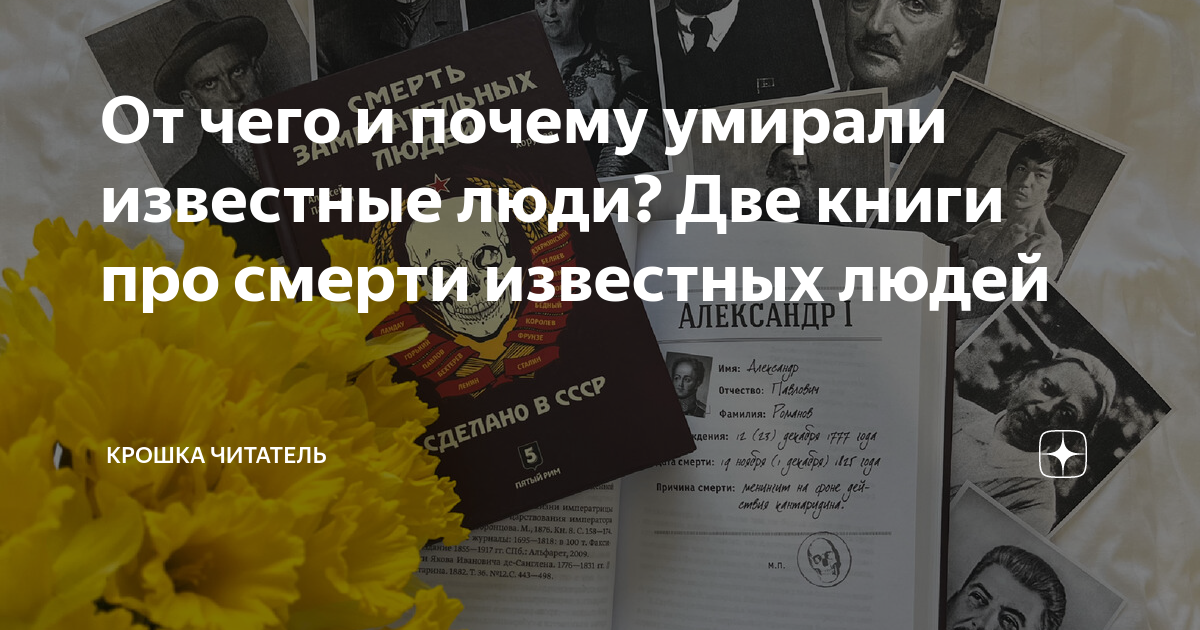 «я не видел ни ангелов, ни туннеля, ни света»: 5 реальных историй от людей, которые пережили клиническую смерть
