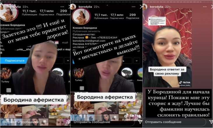 Реакция знаменитостей на скандальное видео волочковой и джигурды | агентство деловой информации