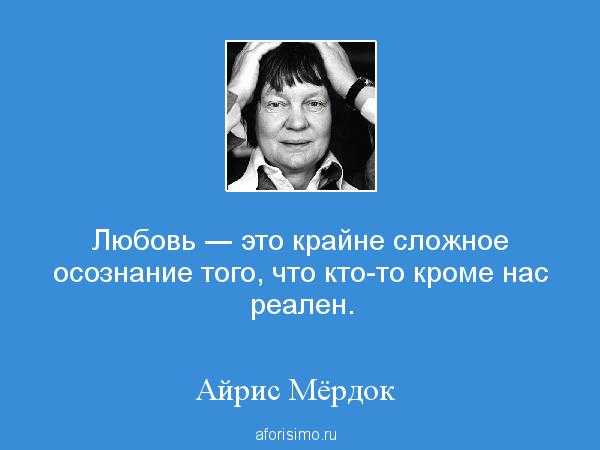 Все происходит не случайно цитаты: 58 вдохновляющих слов мудрости - жизнь - 2024