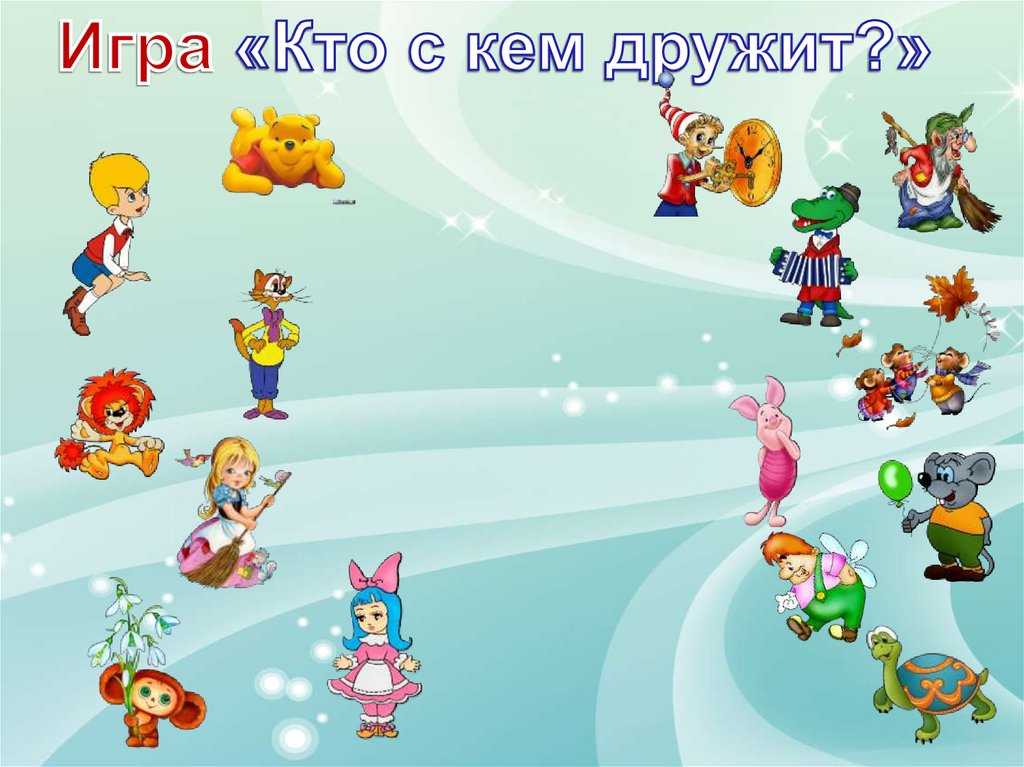Ведущие программы еда я люблю тебя - операционные системы и программное обеспечение