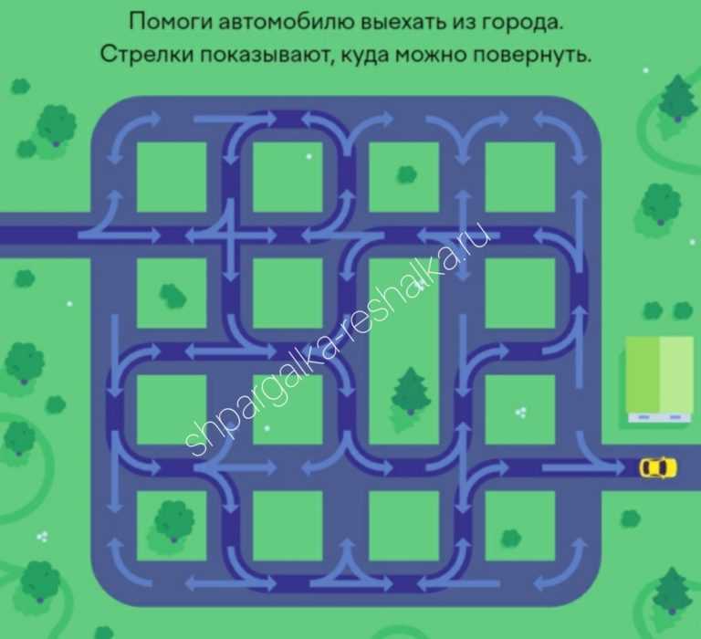 Ответы на олимпиаду по математике учи.ру 16.01-12.02 2024