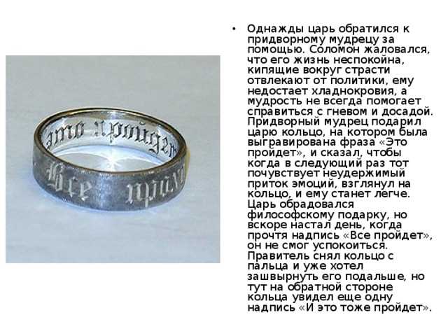 Король забавляется