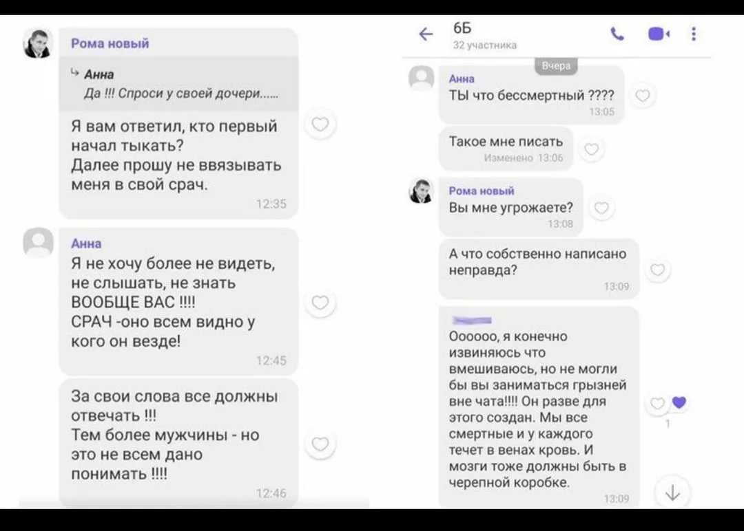 Братская война: что на самом деле происходит в отношениях между принцами гарри и уильямом, комментируют эксперты