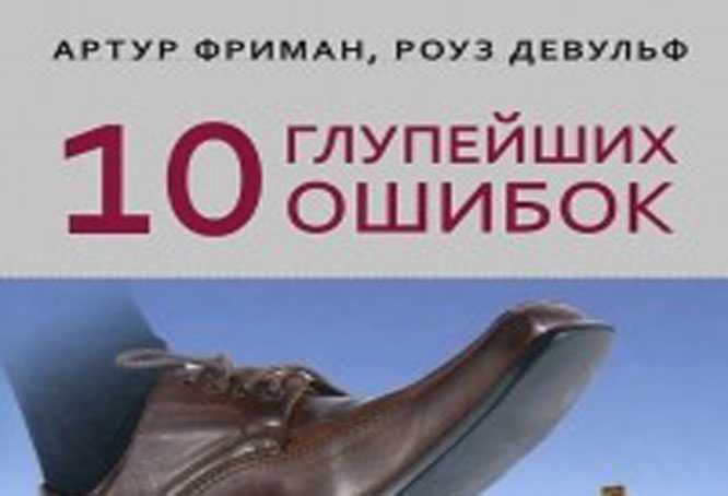 10 глупых ошибок в речи, которые выдают низкий уровень образованности | кто?что?где?