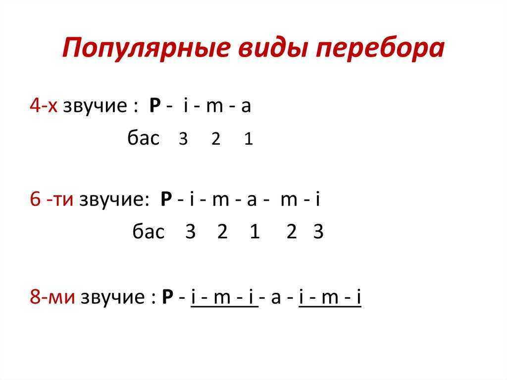 Красивая, дворовая песня под гитару в 3 легких аккорда Все продет Текст, перебор, видео - кавер и подробный разбор Как играть песню Все пройдет на гитаре
