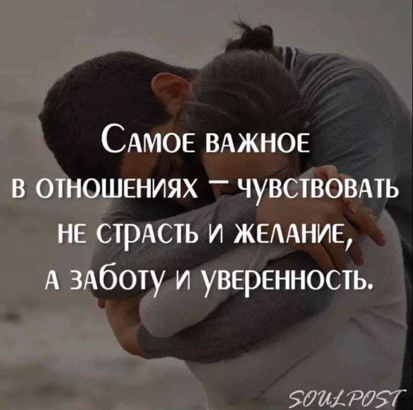 Как наладить отношения в семье: советы и рекомендации для каждого