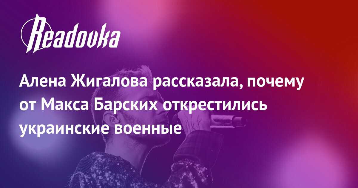 Все, кто следит за шоу-бизнесом, целый день обсуждают большое интервью рэпера Алене Жигаловой, которое он дал после громкого расставания с Юлией Королевой