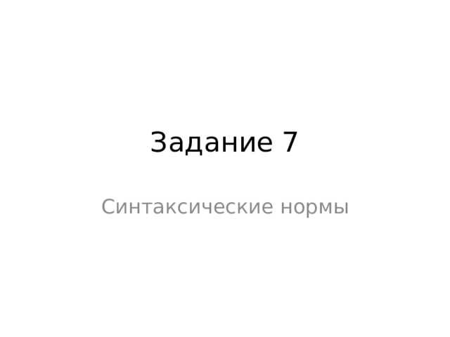 Это досадное приключение нарушило не столько наши планы сколько расстроило нас ошибка - удалённая помощь с техникой через интернет