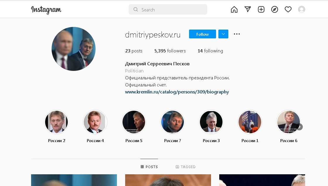 Аудитория instagram* в россии сократилась в пять раз из-за блокировок vpn