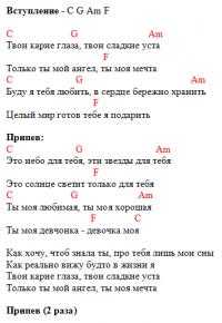 Смысл песни девочка с каре исполнителя мукка и история ее написания