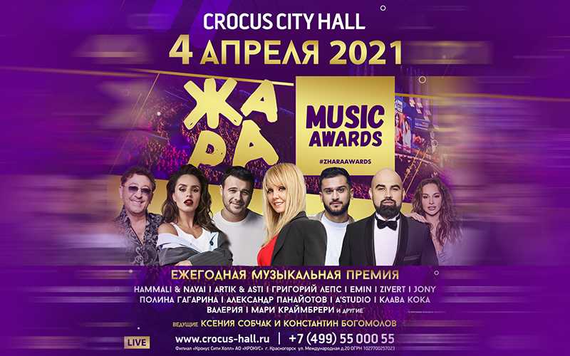 Проект «горшенев»: первое симфоническое выступление в crocus city hall