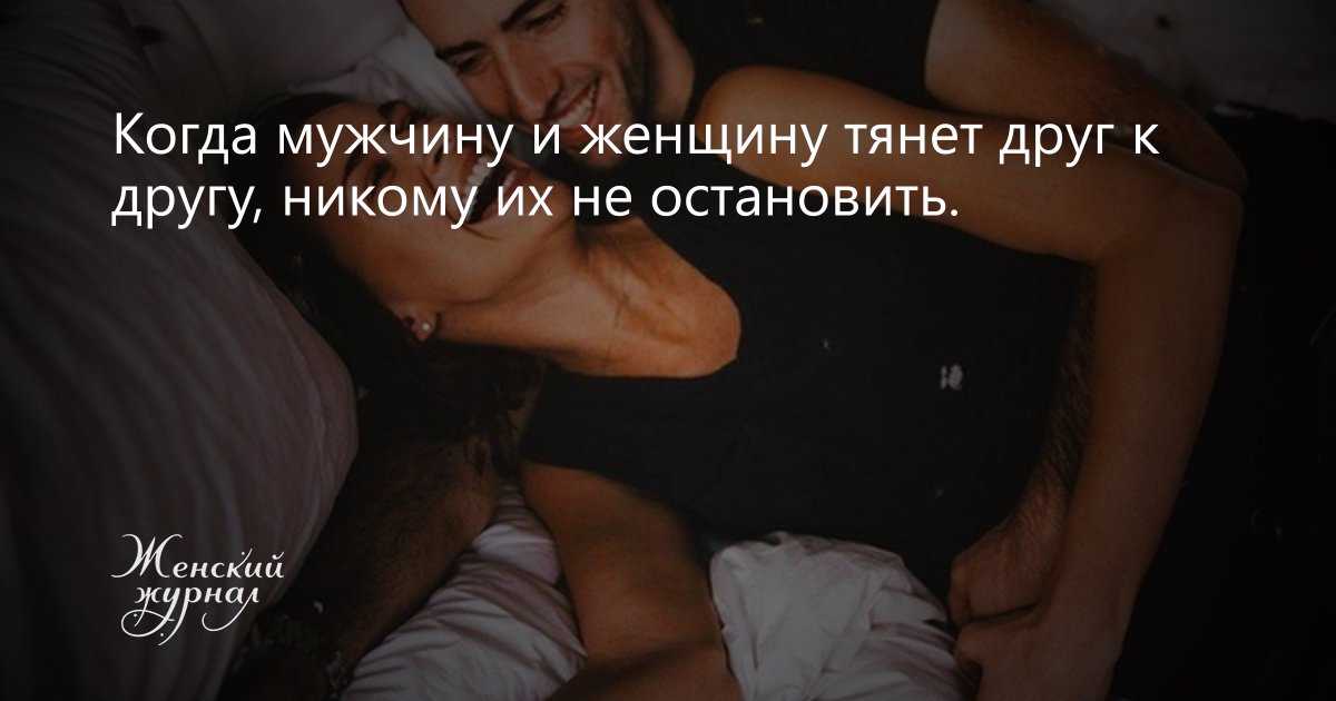 Незаконченные отношения: что делать, если до сих пор есть чувства к бывшему партнеру? - мой-портал.ру