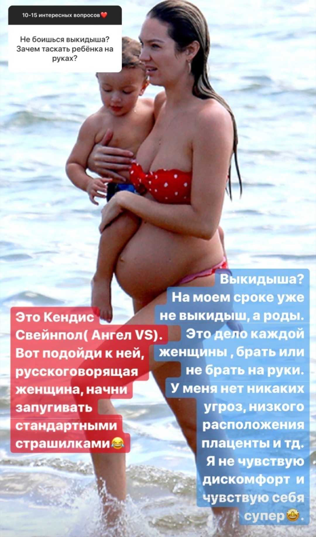 “все равно на жену?”: пока тарасов в дубае, беременная костенко вынуждена летать в командировки