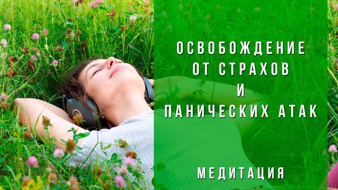 5 мощных мудр от тревоги и страха