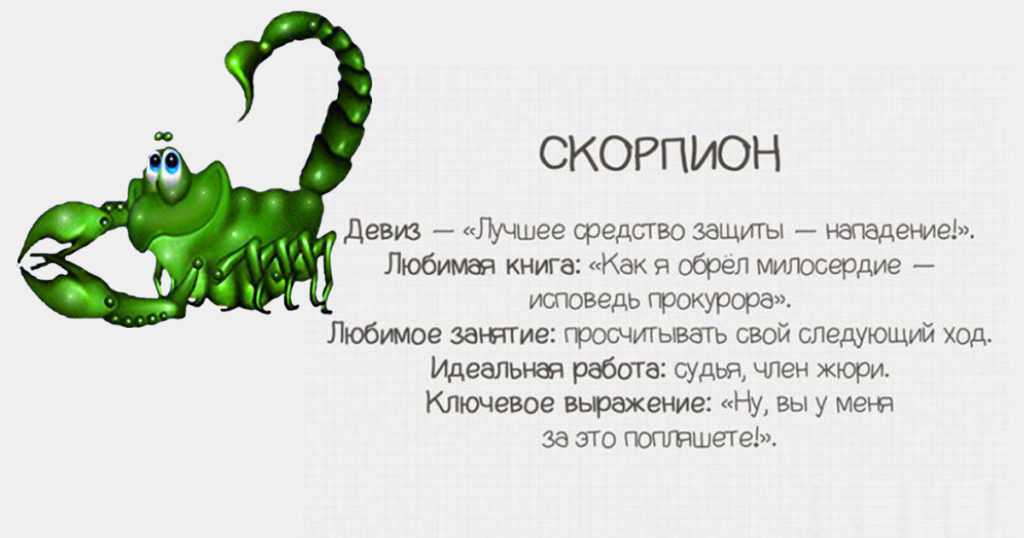 Почему мадонна не сотрудничает с представителями знака зодиака скорпионы?