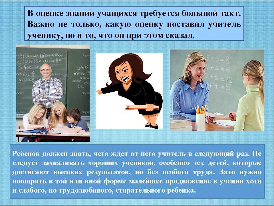 Антирейтинг: самые бесполезные школьные предметы. пригодятся ли школьные знания в жизни, или почему стоит полюбить физику и математику в свободное время