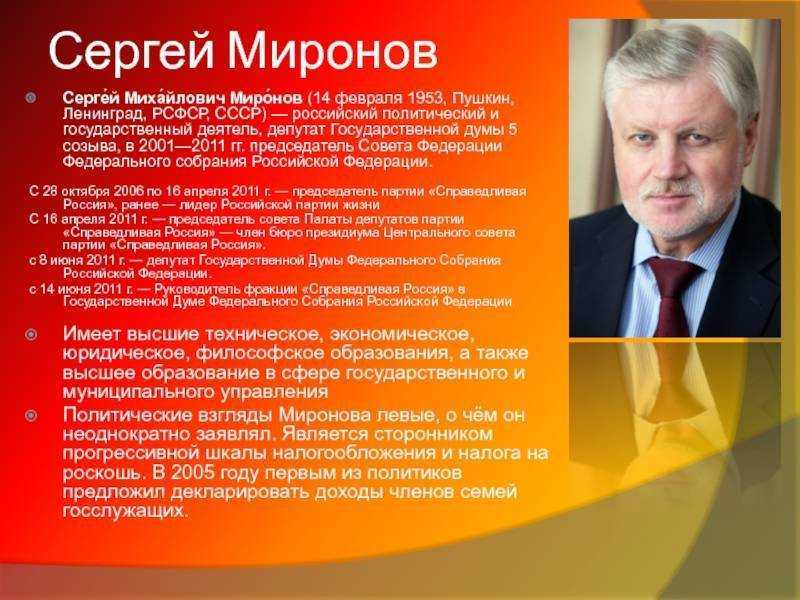 Жена солиста руки вверх сергея жукова - ™📟 начало 2000-х ностальгия