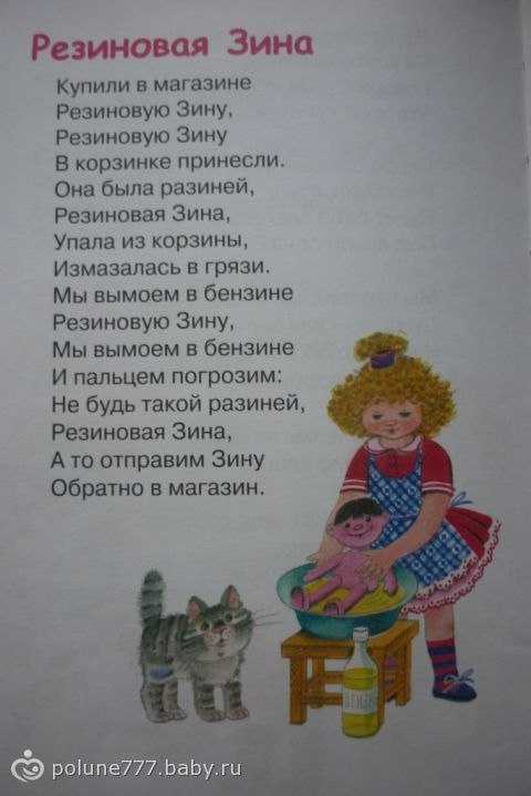 Бывшая участница телепроекта Дом-2 — любительница улучшайзинга