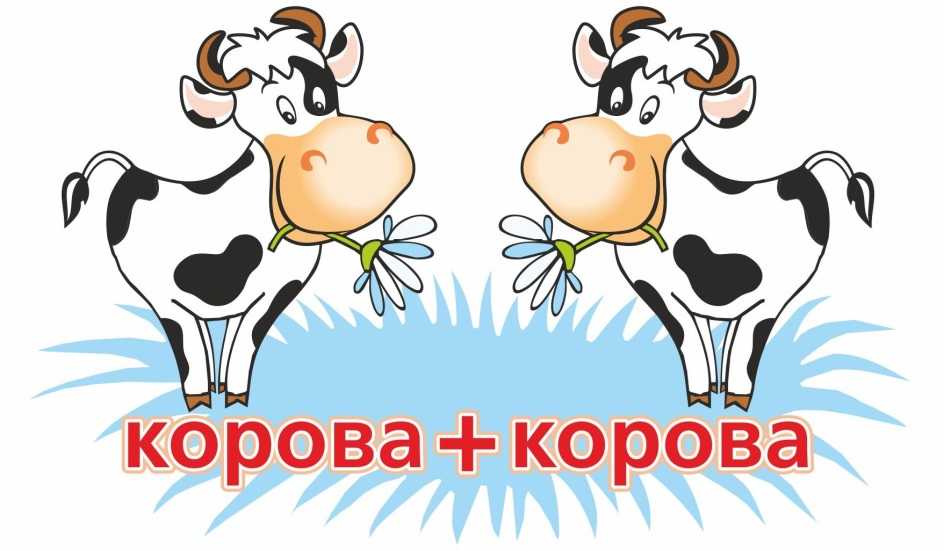 33 коровы песня откуда: 33 коровы песня из фильма мэри поппинс —  ашаж.рф