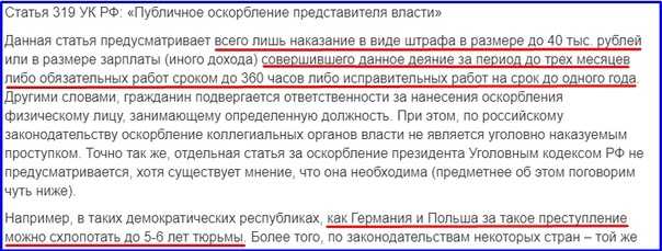 Обвинения тилля линдеманна в сексуальном насилии