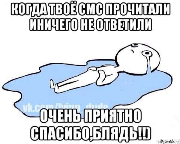 Почему парень не пишет: разбираем причины и узнаем мнения мужчин.