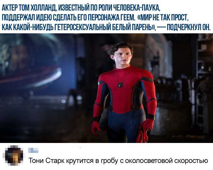 Звезда марвел том холланд уйдет из соцсетей из-за психического здоровья