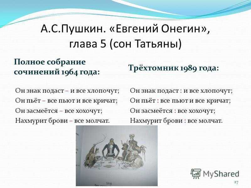 Почему люди завидуют другим, и как зависть влияет на человека