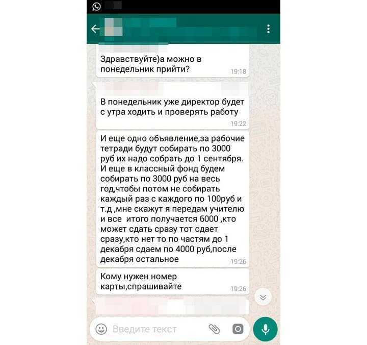 Будут ли теракты в самарских школах в январе 2024: дмитрий азаров комментирует ситуацию, полиция принимает меры
