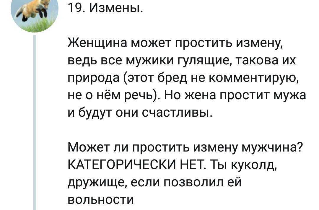 Есть ли жизнь после измены: как восстанавливать отношения и стоит ли - блог издательства «манн, иванов и фербер»