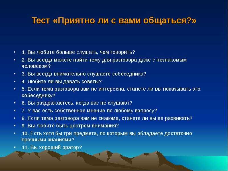 Как поговорить с мужчиной об отношениях - женщина без предела