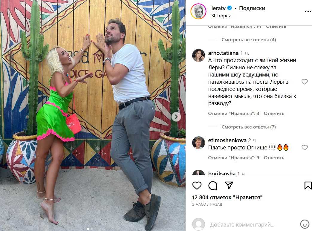 «секрет на миллион»: что в закрытом конверте, который отдают звезде в конце?