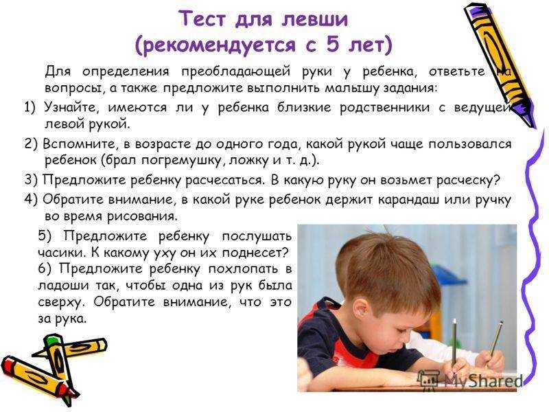 Упражнения для пальцев рук