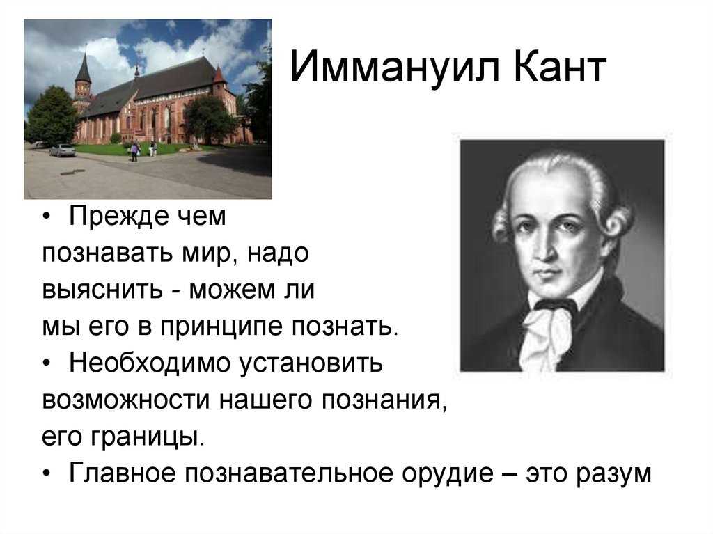Понять философию: точки входа – обучение 2023