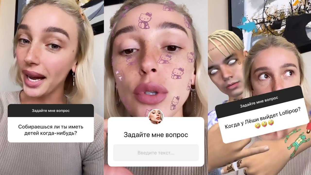 Неспокойная я! с кем еще успела поругаться настя ивлеева
