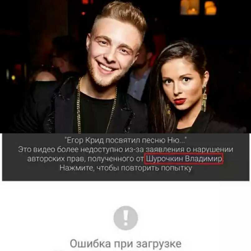Егор крид и его жена: как зовут, сколько лет, отношения певца