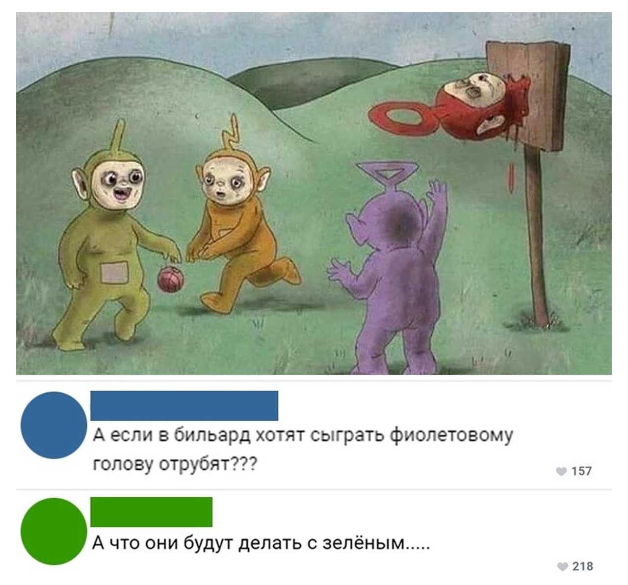 Телепузики: имена персонажей, фото и описание, комментарии психологов