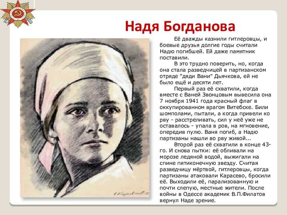 Дети войны с какого года рождения считаются и по какой год