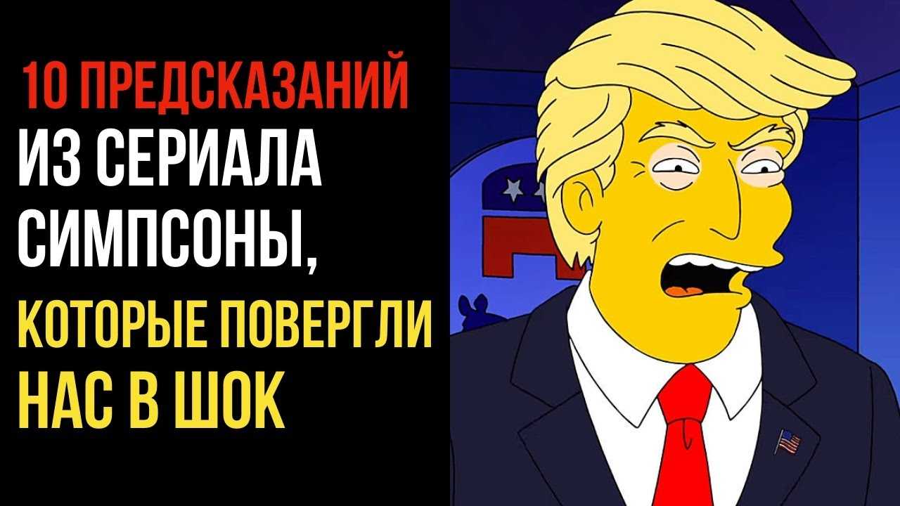 Как в воду глядели: пять фильмов, предсказавших будущее