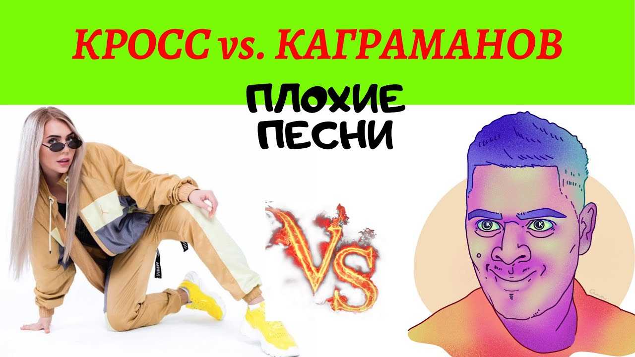 Залетай в тренды/список выпусков/первый сезон | tv fanon wiki | fandom
