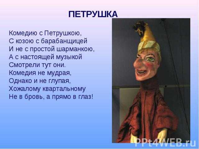 Безумные истории тесты - тест по истории